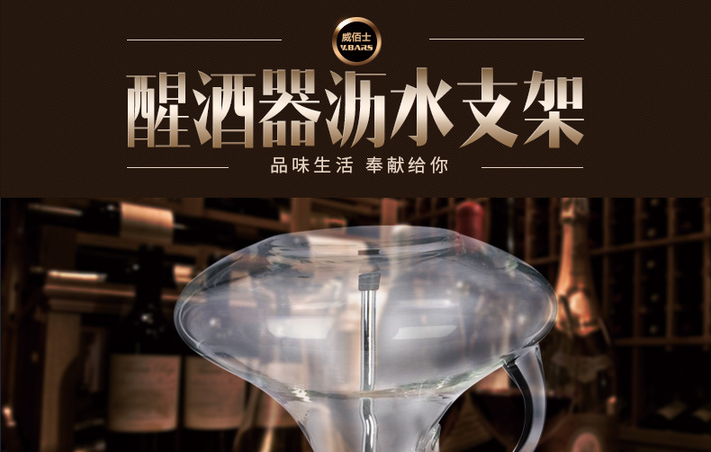 Wilhelm decanter khung ngược giá rượu vang giá cống cống giá khô giá