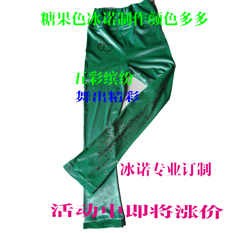 Candy Color Skating Training Suit Pants Women Performance Suit Adult Pants Series Of Children Suit Hot Drills Pants