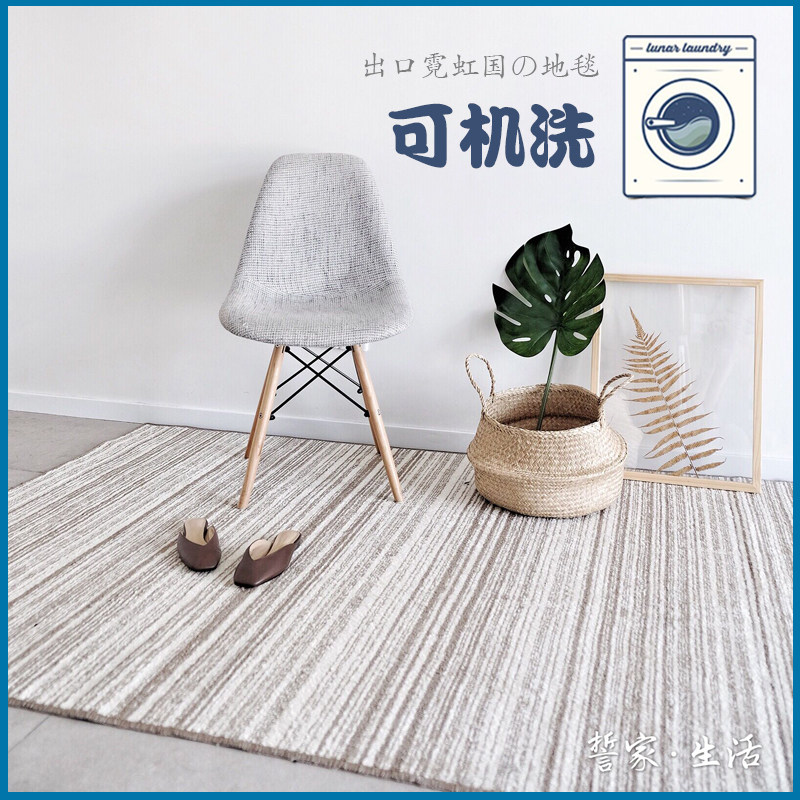 Summer thin Japanese-style striped living room ins simple sofa coffee table floor mat bedroom bedside Nordic carpet machine washable