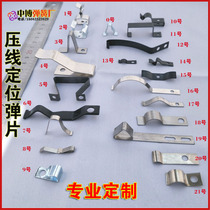 Pressure line with hole positioning spring steel sheet not embroidered steel sheet clip sheet deduction sheet bending professional custom