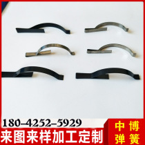 Fixed spring clamp press non - embroidered steel spring steel clamp is customized