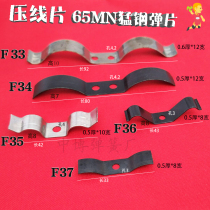 Wave - shaped spring frame wire fixed clamp fixed clamp steel sheet 0 5 0 6 bending shrapnel
