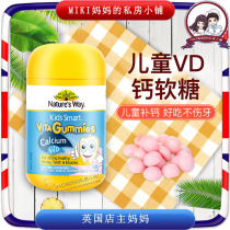 Australia Natures way Jia Simin children VD calcium fudge baby children calcium supplement tablets 2 years old 60 tablets