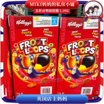 Canadian Original Kellogg's Nutritious Breakfast Fruit Cereal Colored Wheat Ring 1 1kg Ready to Eat