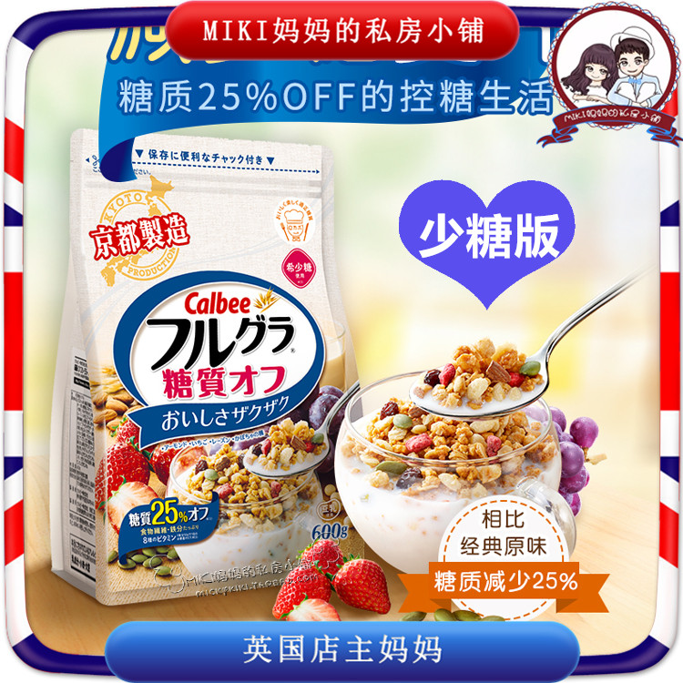 japan crobi sugar fruit cereal nutrition breakfast cereals brewed beverage ready-to-eat meal replacement food crackers cereal