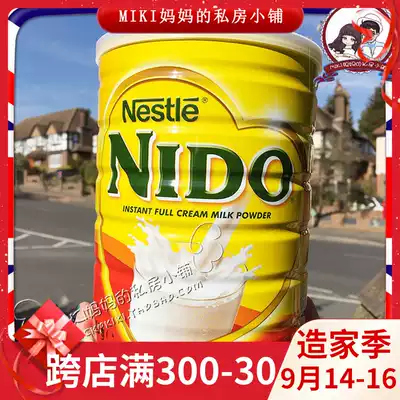 UK Nestle Nido full-fat maternal student 1 adult middle-aged and elderly high calcium milk powder 900g