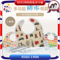 (Qingkura original 25) 3 dress MDB Baby eating surrounding the mouth Eating Bag for the Summer Newborn Saliva Towel