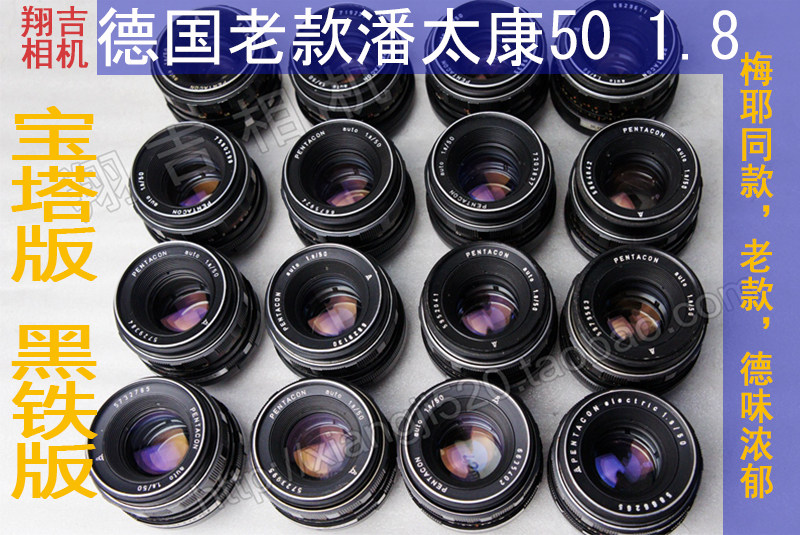 German old style black iron version pagoda version pantaconn pentacon50 1 8 hand shot single film meyer same paragraph