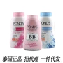 Bột kiểm soát dầu Pond Pond Pond của Thái Lan BB Magic Makeup Powder Powder Antiperspirant Wash Liu Hai Kem che khuyết điểm 50g - Quyền lực phấn phủ bột innisfree