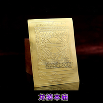 Thai Buddha brand genuine Bajia Le Buddha Tai Ge Longpo paper piece car sticker pendant