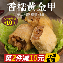 Gold A 900g10 Home Breakfast early convenience Fast Food Fujian specie Snack Handmade Sticky Rice Tofu Peel
