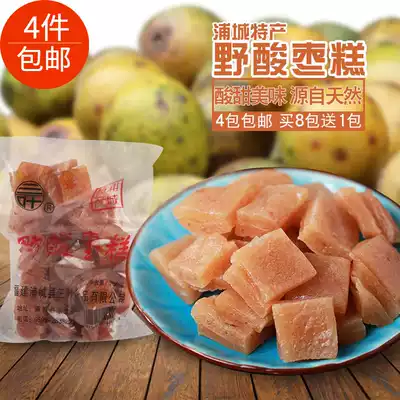 8 send 1 Pucheng mountain Jube cake Sanye wild jujube cake 250g Fujian Nanping specialty farm homemade handmade snacks pure