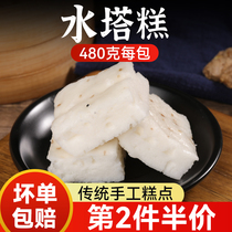Lung Fu Remember Fuzhou Water Tower Pastry 480g Fujian Snack Lower Afternoon Tea Snacks Frozen Artisanal Chestnut Cake breakfast Pure