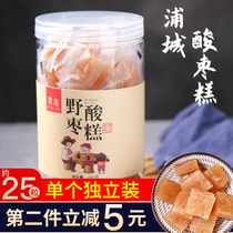 Slam Pool Wild Acid Date Cake Canned Fujian Pucheng Teryield Mountain Date cake Sweet Candied Fruit Girl snacks independent small packaging