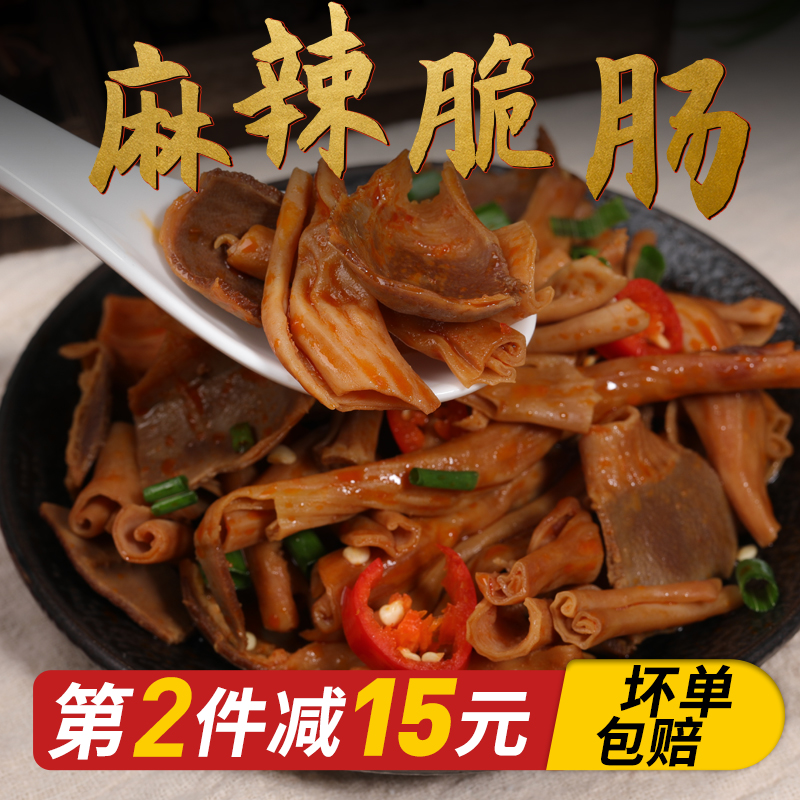 Ready-to-eat duck gizzard with red oil linen spicy and crisp sausage 2 catfish with golden soup duck oesophagus cooked food halibut cold to eat cold and mixed dish