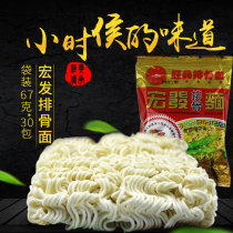 Hongfa instant noodles ribs noodles whole box childhood taste Fujian instant classic instant noodles Quanzhou dry noodles supper