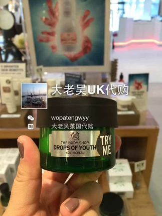 Spot UK The body shop / tbs organic plant gan cell lifeizing cream 50ml - Kem dưỡng da