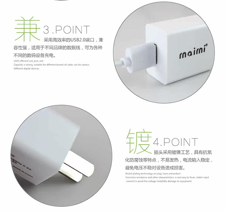 chargeur MAIMI - Ref 1296662 Image 9