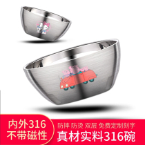 316 Stainless steel bowl anti - fall baby bowl food - grade children thickening rice bowl anti - hot double - layer baby iron rice bowl