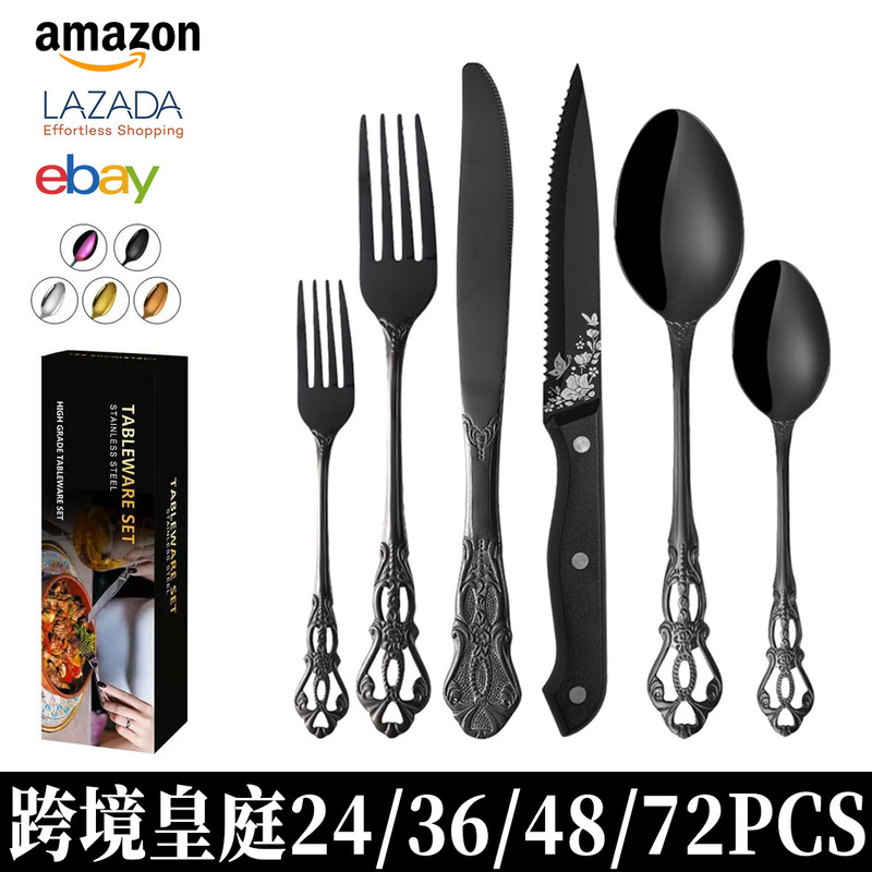 Cross-Border Royal Court Stainless Steel Cutlery Set 24/36/48/72 Pieces Retro Hollowed-Out Western Restaurant Steak Knife, Fork, and Spoon Set Cross-Border Royal Court Stainless Steel Cutlery Set 24/36/48/72 Pieces Retro Hollowed-Out Western Restaurant Steak Knife, Fork, and Spoon Set