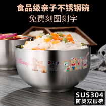 304 stainless steel bowl childrens bowl anti - wreck household eating soup bowl baby bowl of cartoon food grade tableware