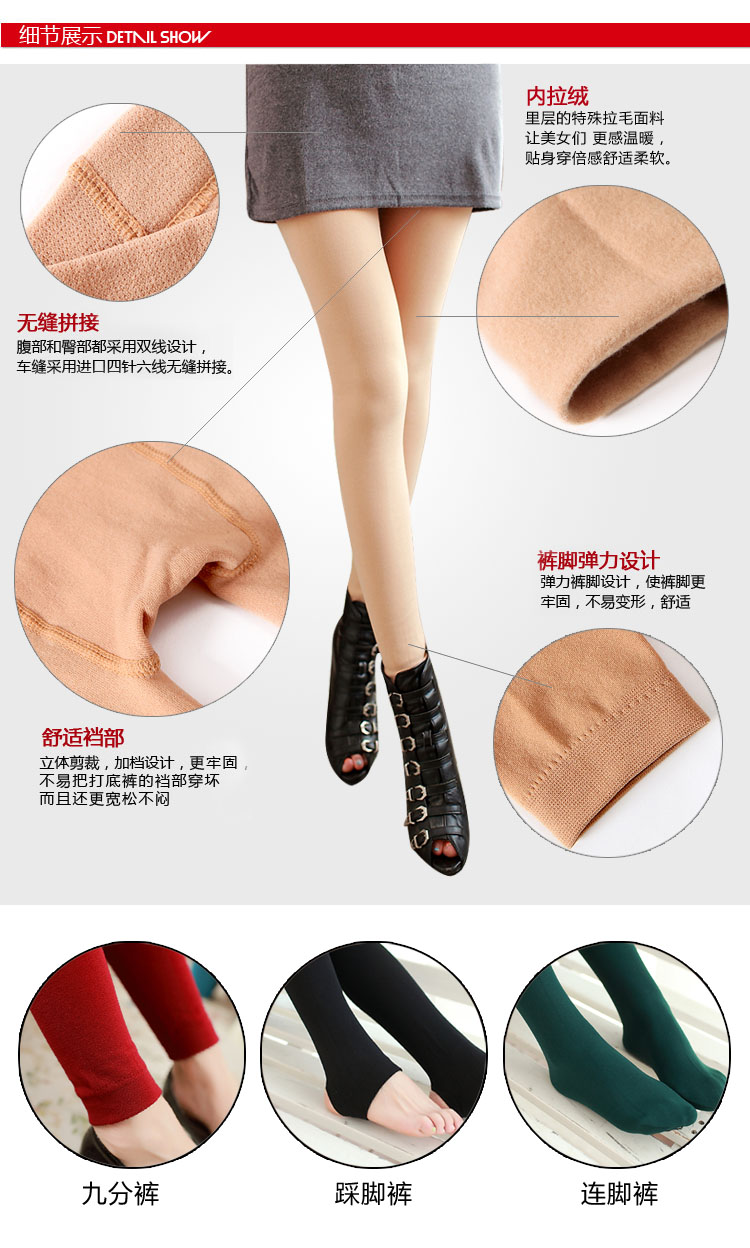 Pantalon collant jeunesse en autre - Ref 751606 Image 7