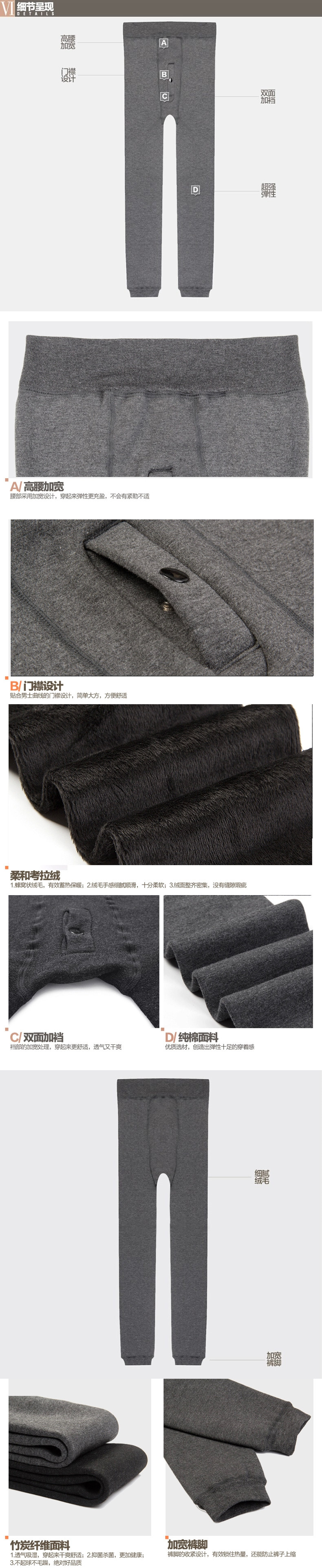 Pantalon collant jeunesse en autre - Ref 751606 Image 27