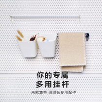 Multi-purpose hanging rod Wrought iron towel pen holder pylons ins storage kitchen Nordic hole board special door rear hanger