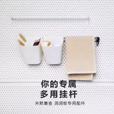 Multi-purpose hanging rod iron towel pen holder ins storage kitchen Nordic hole plate special door rear hanger