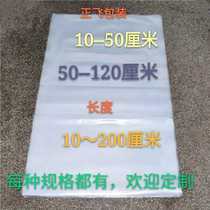 pe barrel film high pressure transparent packaging bag plastic bag square bag carton inner bag meltblown cloth packaging bag customization