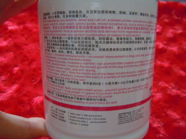 Pet bé cưng lecithin chó và mèo chó lông làm đẹp chăm sóc da chăm sóc da thú cưng sản phẩm dinh dưỡng sữa cho mèo con