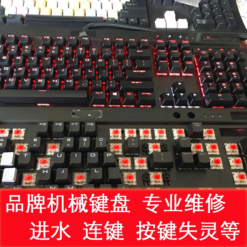 Mechanical Keyboard Repair Service, Repair of Water-Damaged Keys, Switch Replacement, Repair of Faulty and Malfunctioning Keys, Add Lights, Change Lights, Paint, and Cleaning