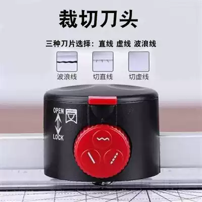 All leaf cutting knife head 288 381 sealing machine accessories blade three-in-one art knife head straight line curve dotted line