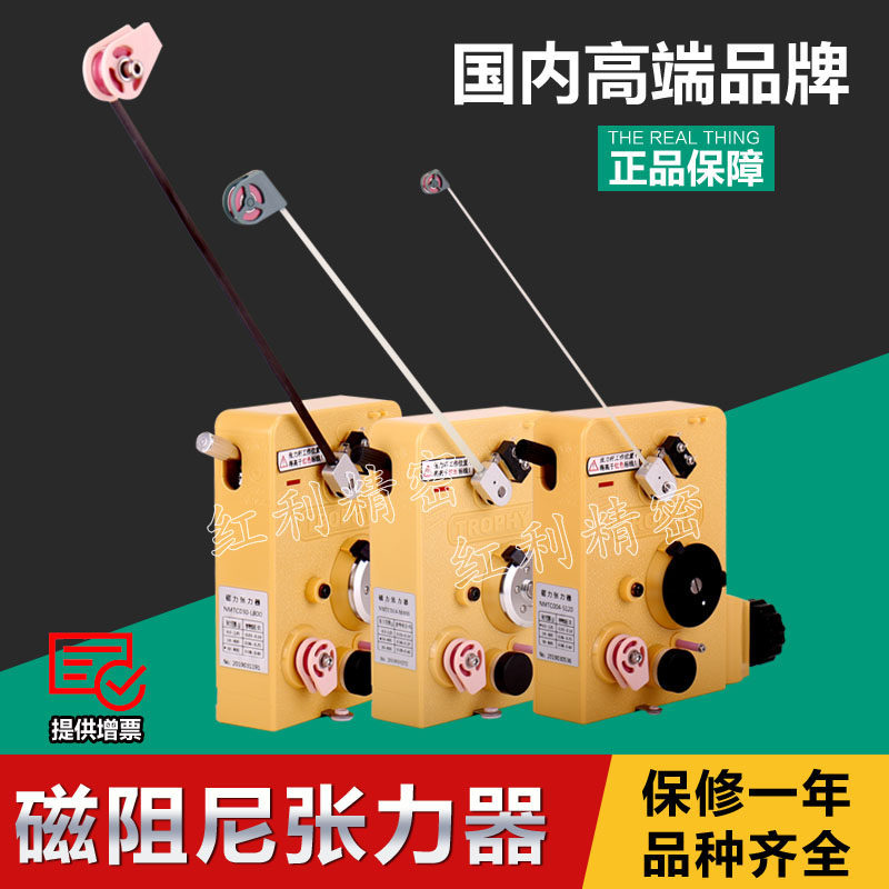 (Dividend) Supply tension rod (MTCL) unwinding frame elastic bar winding 0 12-0 12-0 40mm 40mm