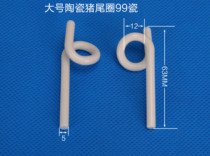 Ceramic Pigtail Wire Guide Guide Wire Hook Pigtail Ring Diameter 5mm Length 63mm Hole 12mm 99 Porcelain