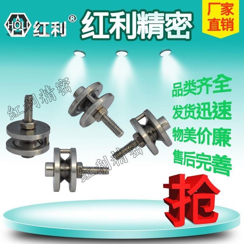 Winding machine stainless steel lead wheel threading wheel tungsten steel guide wheel abrasion resistant wire wheel stainless steel wire wheel