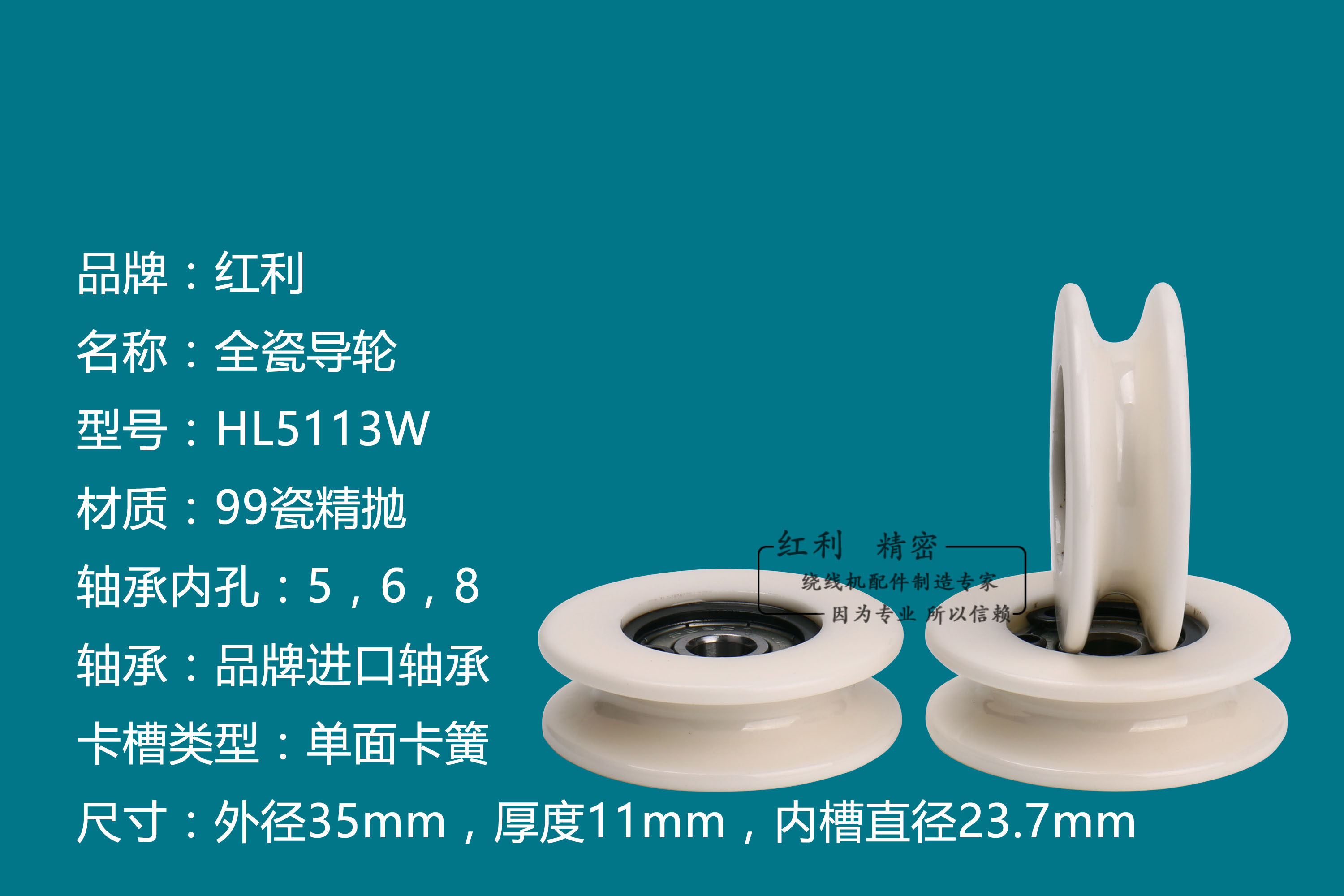 (dividend) All - ceramic wire wheel ceramic wire wheel ceramic wire wheel all ceramic wire wheel outer diameter 35mm