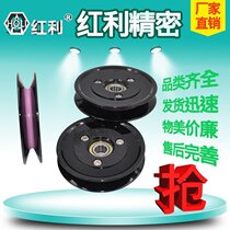 (Bonus) 1006 combination wire guide wheel ceramic plastic 60MM wire tension gun