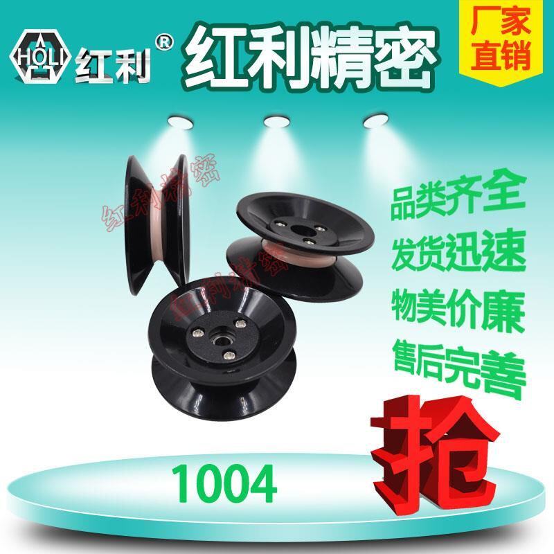 (99 porcelain ring) wire guide wheel lead wheel wire wheel combined guide wheel tension gun unwinding frame 1004
