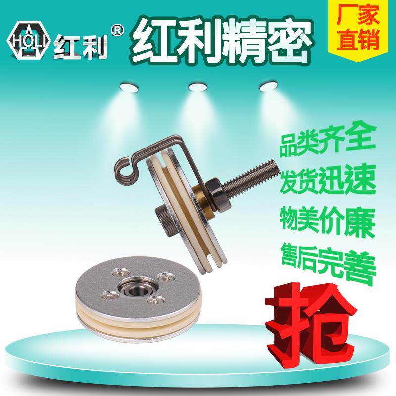 Factory direct sales aluminum ceramic guide wheel aluminum guide wheel combination guide wheel anti-jump wire aluminum combination guide wheel metal guide wheel