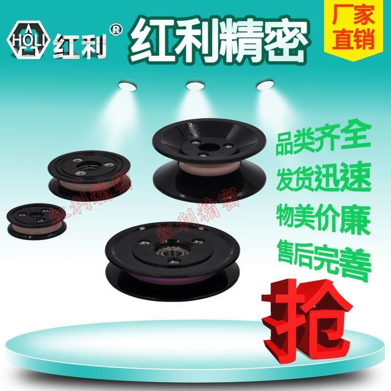 (Dividend) Ceramic combination guide wheel guide reel tension gun guide wheel winding machine plastic guide wheel