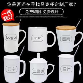 【送礼盒】diy订制照片马克杯