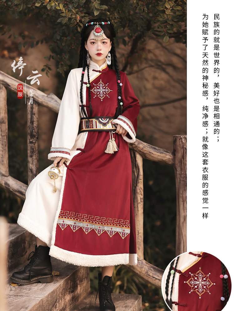 Китайцы одежда наборы 原创藏枫改良汉服女中国风秋冬汉元素少女民族风加绒藏袍披风套装