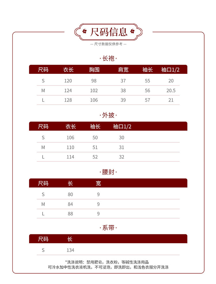 Китайцы одежда наборы 原创藏枫改良汉服女中国风秋冬汉元素少女民族风加绒藏袍披风套装