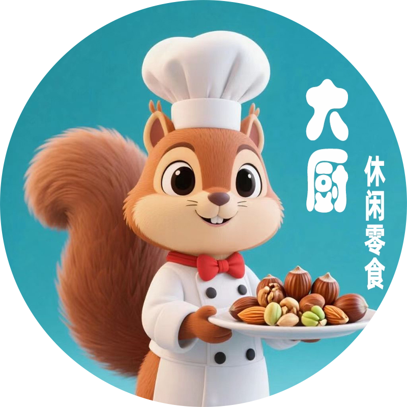 大厨休闲零食店