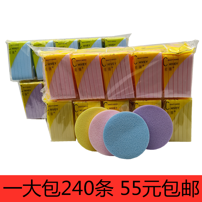 Wei Wash Face Press Compressed Sponge Noodle Cleansing Face Powder Soft Cleaning Makeup Archives