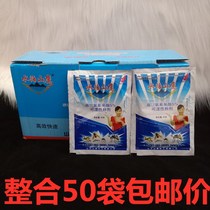 (50 packs) Shuiposhan Eagle wettable powder 25 grams cockroach medicine stink bug medicine spider centipede anti-jumping medicine