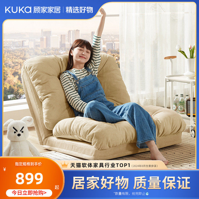 Gujia Home Furniture Одноместный складной диван-кровать для отдыха ленивый диван-кровать в общей спальне балкон с эркерным окном Раскладная кровать XJ Изображение 1