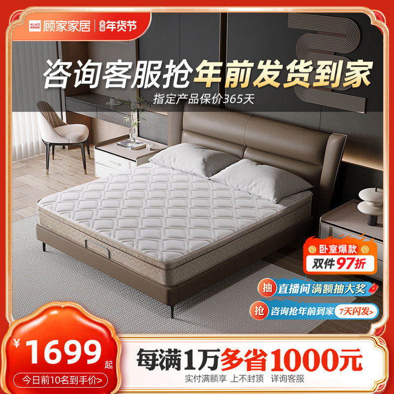 Gu Home Imports Coconut Palm Hard Cushion Brown Cushion Thickened metahard protection Mats Mats Dreams for Elderly Children's mattress M0050-Taobao