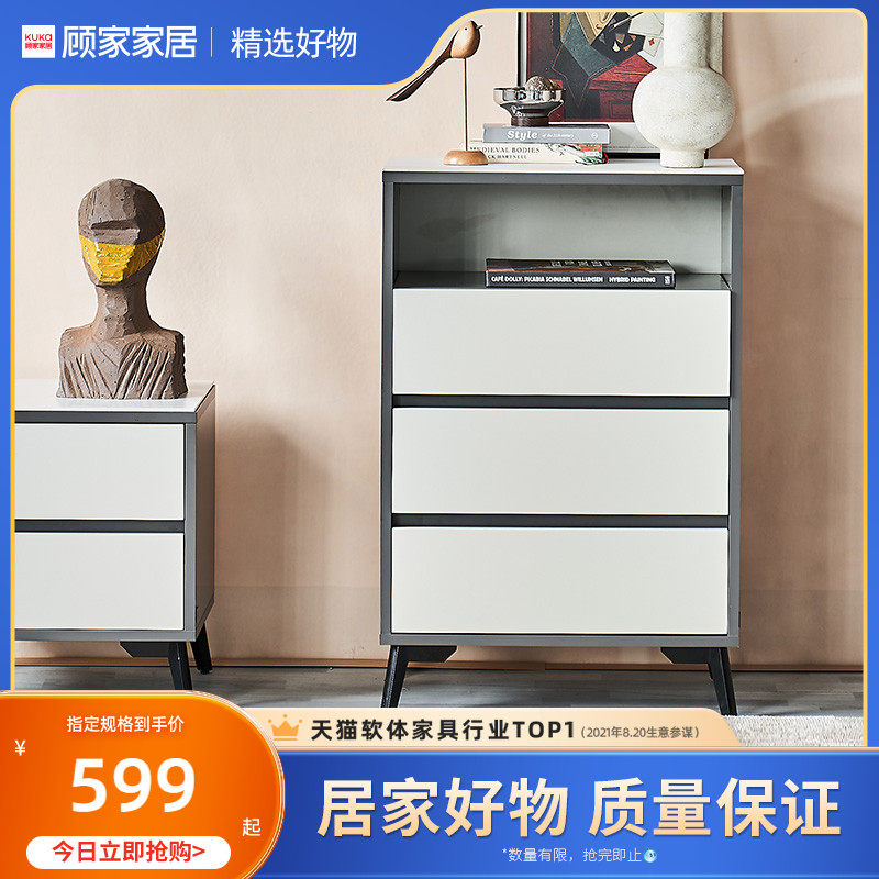 Gu's home rock board modern minimalist storage changing shoes stool bed head cabinet 23 bucket cabinet home locker XJ